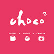 Choco choco 手工巧克力專賣店