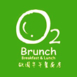 O2 Brunch 歐圖早午餐廚房(花蓮太昌店)